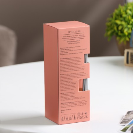 Diffusor "HYGGE" aromatic, 50 ml, berry Shcherbet-9