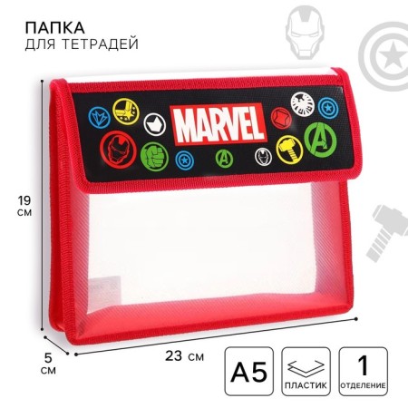 Plastic folder for notebooks A5, Velcro, Avengers