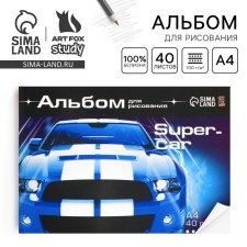 An album for drawing 40 A4 sheets on the paper clip “September 1: Autoral” cover is 160 g/m2, paper 100 g/m2.