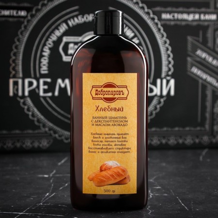 Gift set for a bathhouse "real masters of a bath. I love a bathhouse, a healthy mind" (13 in 1)-7