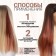 Local Loca, straight hair, clock, 50 cm, 5 grams, redhead red