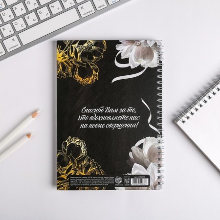 Diary on the crest "Golden Teacher", A5 format, 60 sheets, solid cover-4