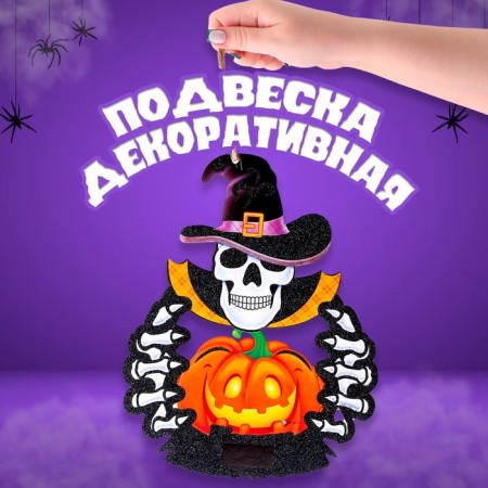 Suspension "Immortal sorcerer", 0.5x21x28 cm-1