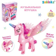 Musical toy 