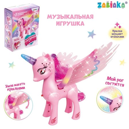 Musical toy "Unicorn", with light and sound, waves wings, pink color