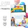 Diploma for the graduation "graduate of kindergarten", A5, 157 gr/sq.m