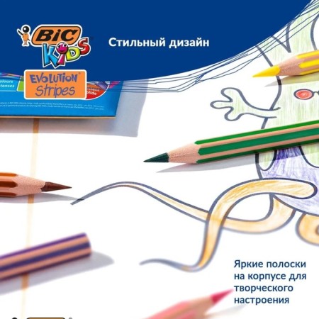 Caucal pencils 12 colors, bic "Kids Evolution Stripes", plastic, children's-4