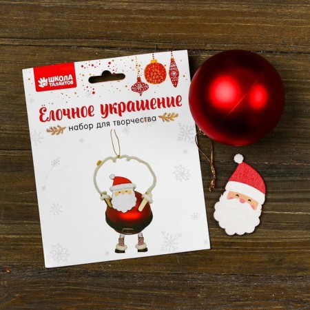 Set for creativity - Create the Christmas tree decoration "Santa Claus on a wire"-2