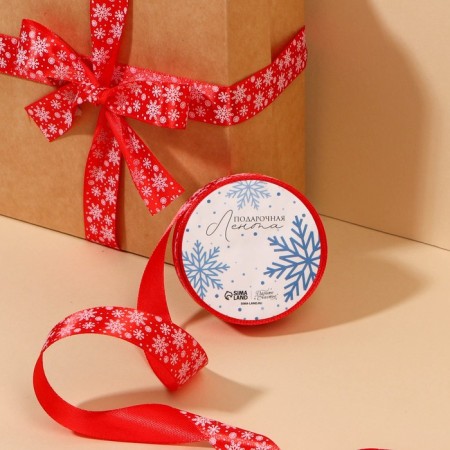 A satin ribbon "Snow Waltz", red, 2 cm × 5 m-1