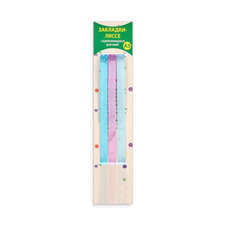 Liacass bookmarks "for girls - 1" 27.5 cm
