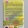 The game falling tower 3B1 "Dzhanga Memory Learning the letter", 54 bars