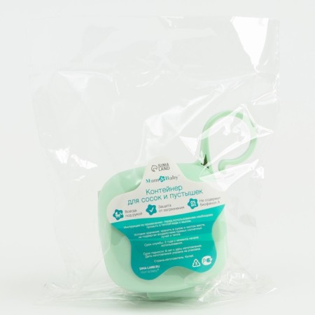 Container for a children's dummy, turquoise color-4