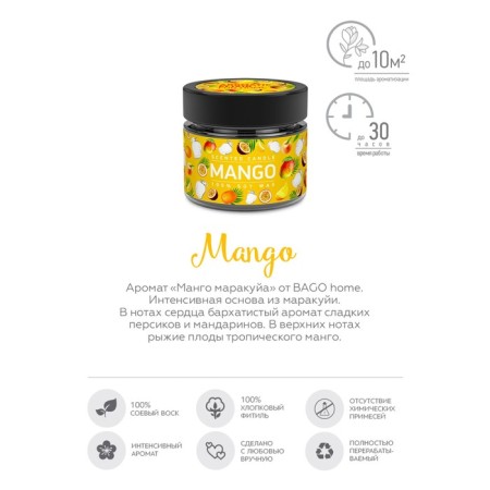 Aromatic candle in the Bank "Mago Marakuya", owl wax, 80 g-2