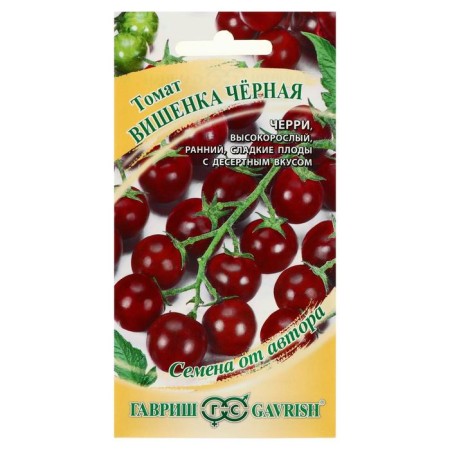 Cherry Tomat seeds, 0.05 g