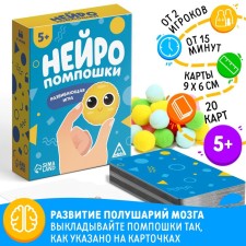 Board game 