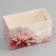 Box for 2 cupcake with a transparent lid, "Present", 16 × 8 × 10 cm, confectionery packaging