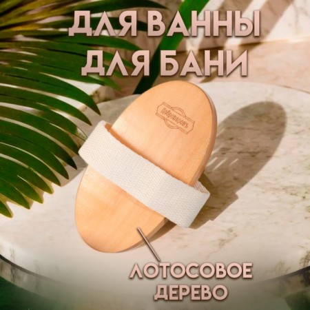 Massage brush made of natural bristles, smooth-1