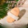 Massage brush made of natural bristles, smooth