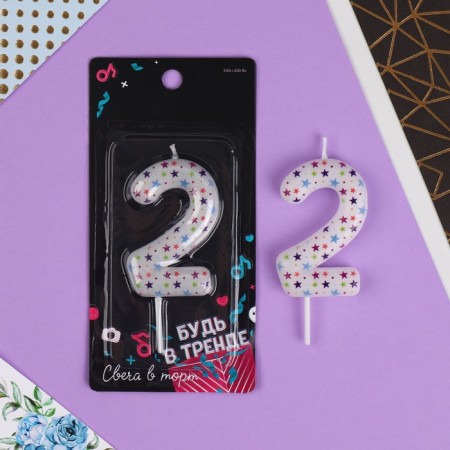 Candle for the cake, number "2", stars, 5.5 x 8 cm.-1