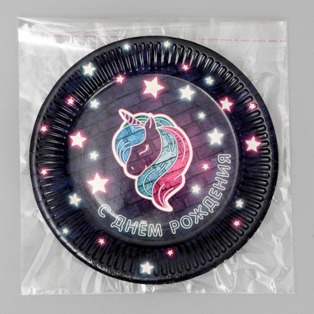 Disposable paper plate "Happy birthday" Festive unicorn, 18 cm-3