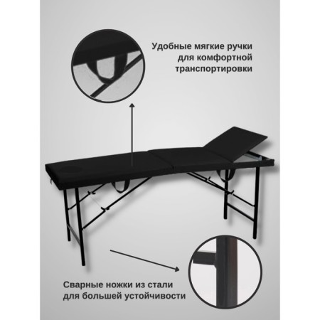 Cosmetological couch Pro-Strong SV, three-section, size 190 × 70 × 73 cm, black color black-1