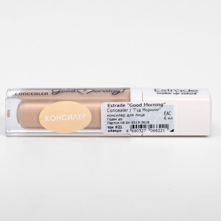 ESTRADE Good Morning!, Tone 21, ivory-3