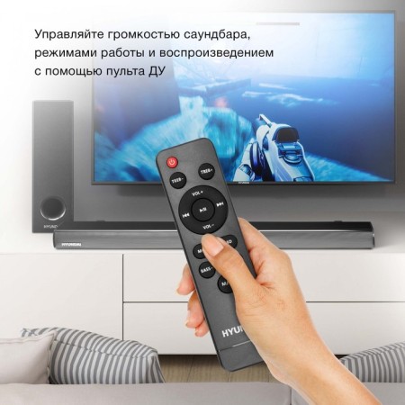 Soundbar Hyundai H-Ha630 2.1 50W+100W black-4