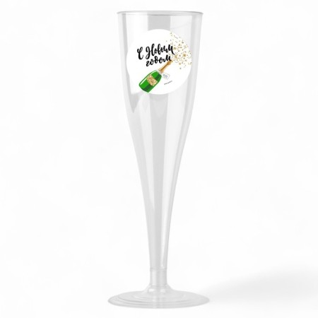 New Year's set of plastic glasses for champagne "Happy New Year", mix, 150 ml-2