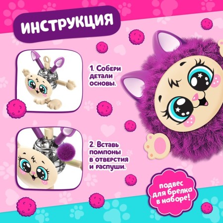 Pushstik toy "Cat"-3