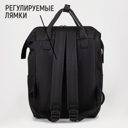 School textile school “On the Riva”, with a pocket, 25x13x38, black-3