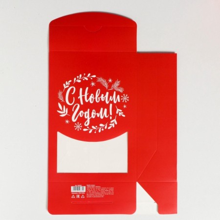 Folding box “Happy New Year!”, 15 x 7 x 22 cm, new year-4