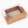 Gift Box Pressent 16.5 x 12.5 x 5 cm 9671281