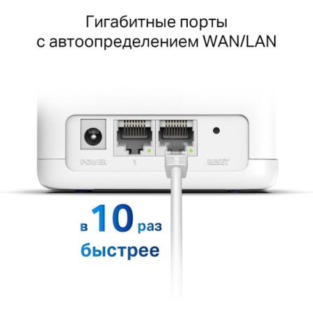 Seamless Mesh router Mercusys Halo H30g (3-Pack) AC1300 White-8