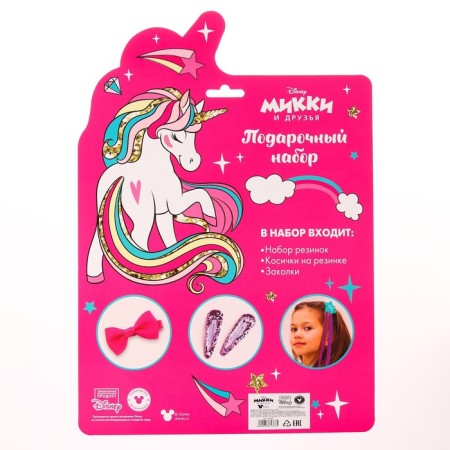 Gift set of hair accessories "Mouse", Minnie and Unicorn-1