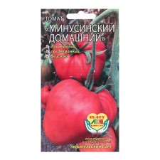 Seed Tomat 