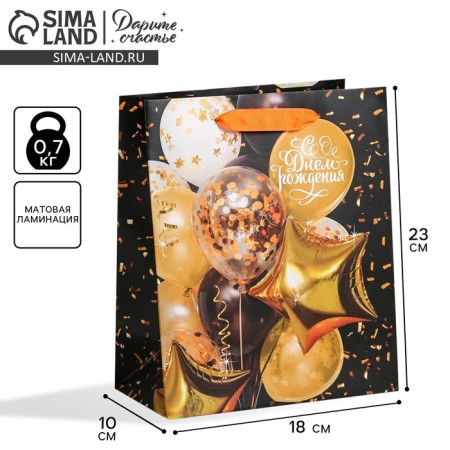 Package Gift Laminated Vertical, packaging, "Happy Birthday", MS 18 x 23 x 10 cm
