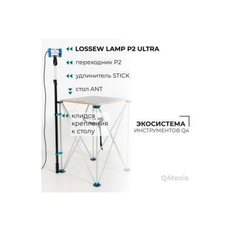 Lossed lamp p2 ultra painting lamp-10