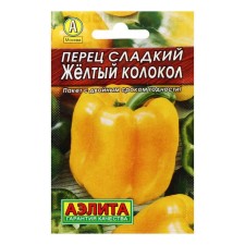 Sweet pepper Sweet 