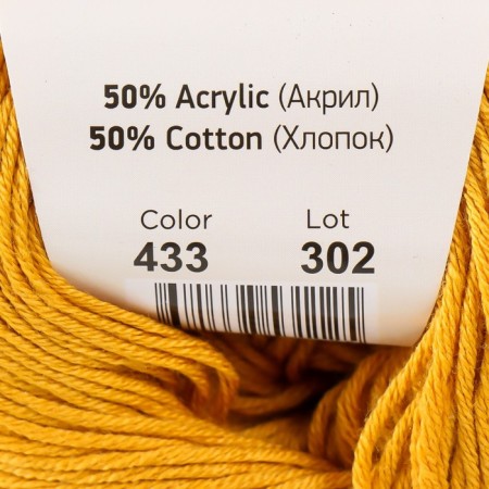 Yarn "Baby Cotton" 50% acrylic 50% cotton 165m/50g (433 saffron)-3