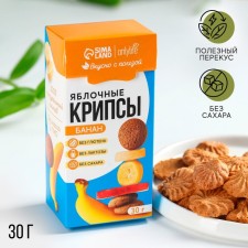 Cookies healthy, apple crypts, taste: banana, without sugar, 30 g.