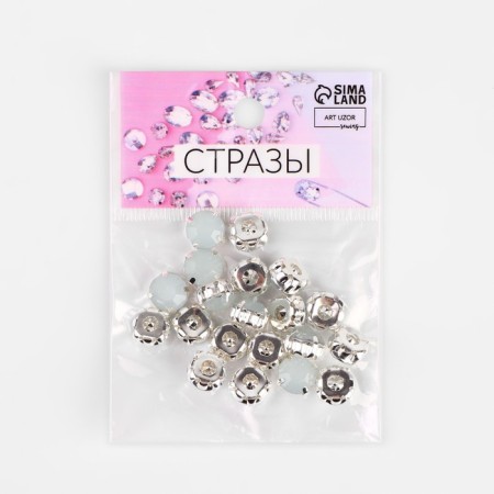 Rhinestones are sewing "circle", in the frame, d = 10 mm, 20 pcs, the color is white opal-5