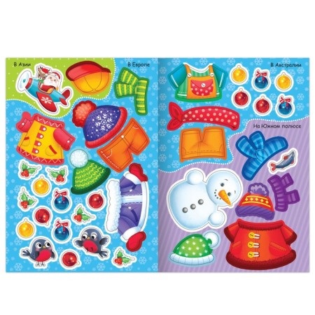 The book "Stickers-Odivashka. New Year is everywhere! "-4