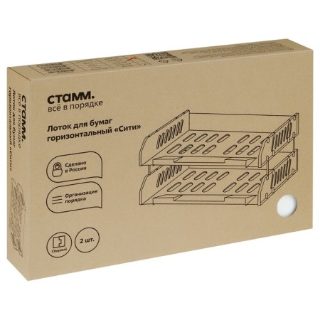 A set of paper trays is horizontal sity, set 2 pieces, on metal rods, white-7