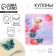 Kuulons Demetrons “to the Moon and Back”, 2 pcs, length 40 cm