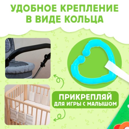 The Small Book “Who is my mother?”, With ponytails, from 3 months-5