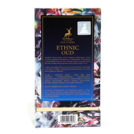 Male perfumery water Ethnic Oud (based on Amouage Interlude), 100 ml-5