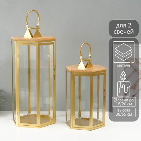 Climber metal, wood, lantern "Six faces" set 2 pcs 22.5x19.5x38; 22.5x26x55 cm