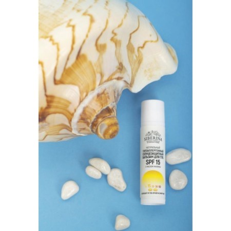 Hypoallergenic sunscreen for lip balm with raspberry oil, SPF 15, 6 ml-2