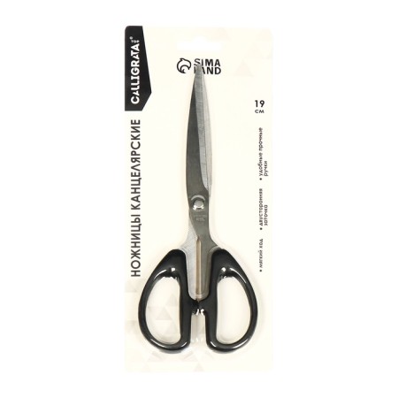 Chancellery scissors 19.0cm office plastic handles, euro suspension