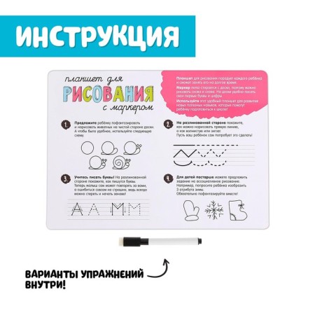 Drawing tablet, with marker, ruler-4